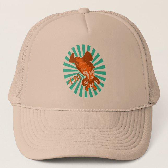 Casquette Ika orange (Devant)