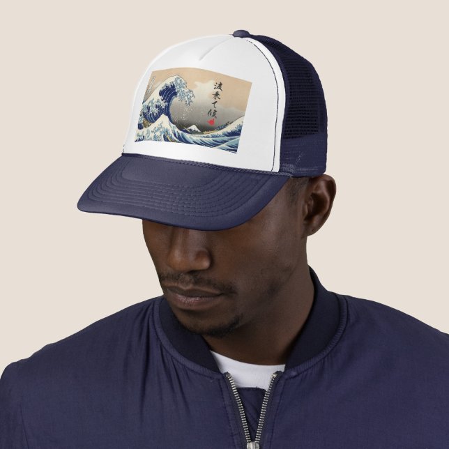 Casquette I'm surfing　波乗りて候　Nami norite sourou (En situation)