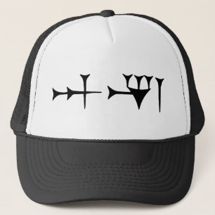 Casquette Inanna cunéiforme