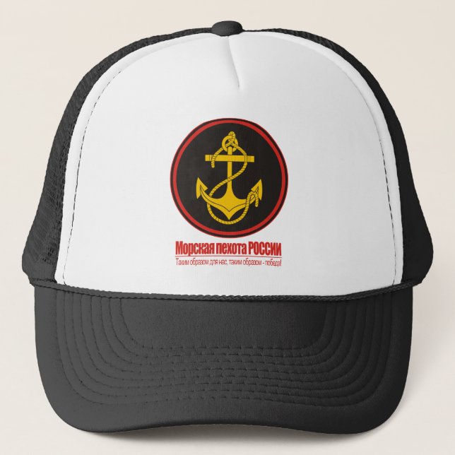 Casquette Infanterie navale russe (Marines) (Devant)