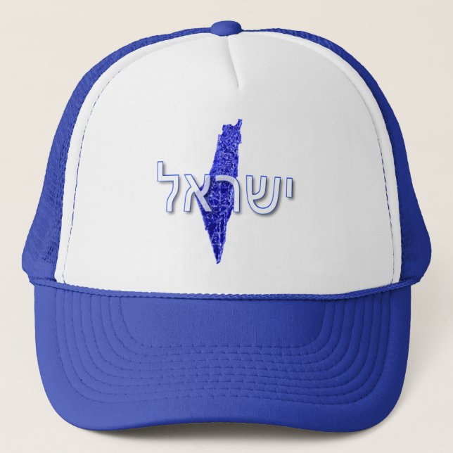 Casquette Israël (Devant)