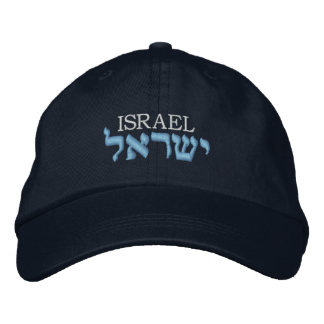 Casquette israélien - Le mot Israël est en hébreu