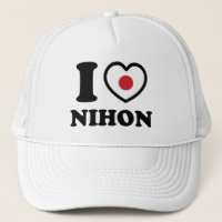 J'AI LE COEUR [AMOUR] NIHON TRUCKER HAT