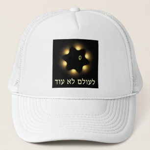 Casquette Jamais Plus L'Étoile Fractée De David