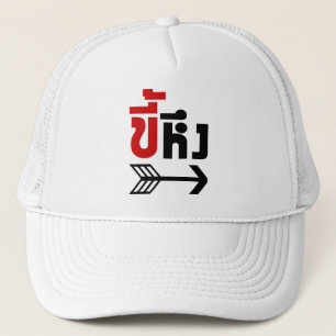 Casquette Je suis avec Jealous décollé de Kee Heung en langu