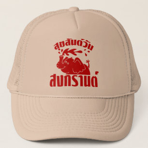Casquette Joyeux Songkran Day