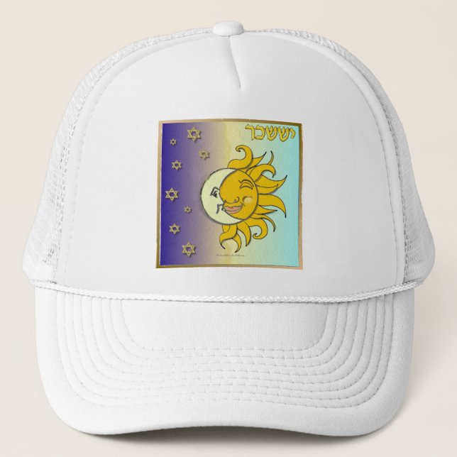 Casquette Judaica 12 Tribes Israël Issachar Art (Devant)