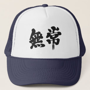 Casquette [Kanji]
