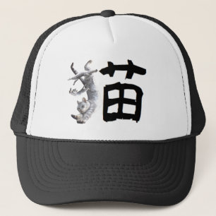 Casquette Kanji Cat