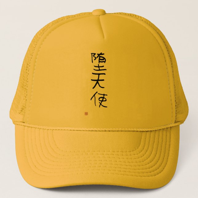 Casquette Kanji japonais "ange tombé " (Devant)