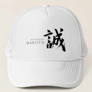 Casquette Kanji Makoto/Sincerité Calligraphie Japonaise