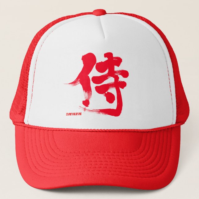 Casquette [Kanji] Samurai (Devant)