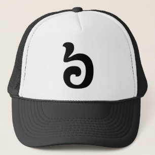 Casquette Khmer cambodgien du numéro 6/six/៦ (landau Muə