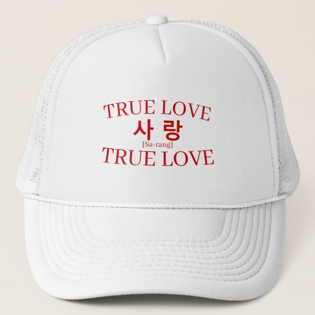 Casquette Korean Hangul "True Love" Sarang Retro (Devant)