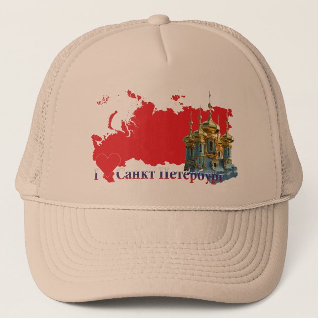 Casquette La Russie - Russia St. Peters-château Cap (Devant)