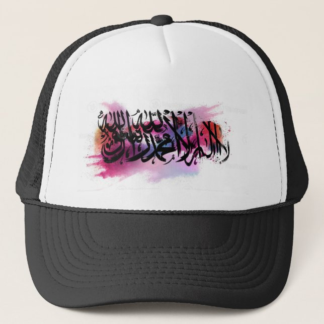 Casquette Lailahaillallah muhamad rasullah citation de l'ama (Devant)