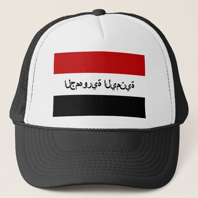 Casquette le drapeau du yémen pays arabe nom du texte (Devant)