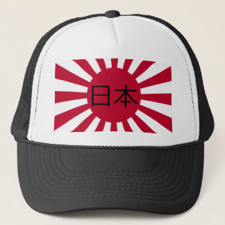 Casquette Le "Japon (Nihon - 日本)" sur le drapeau japonais