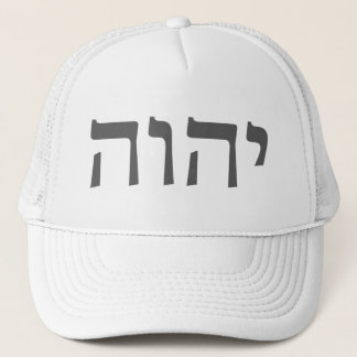 Casquette Le Tetragrammaton (gris)
