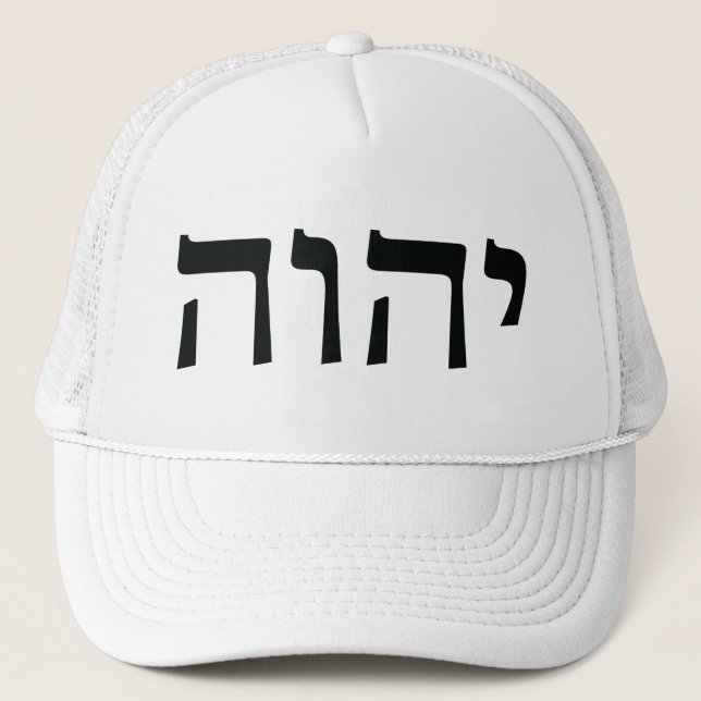 Casquette Le Tetragrammaton (noir) (Devant)