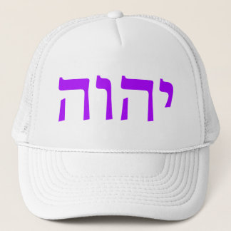Casquette Le tétragrammaton (violet)