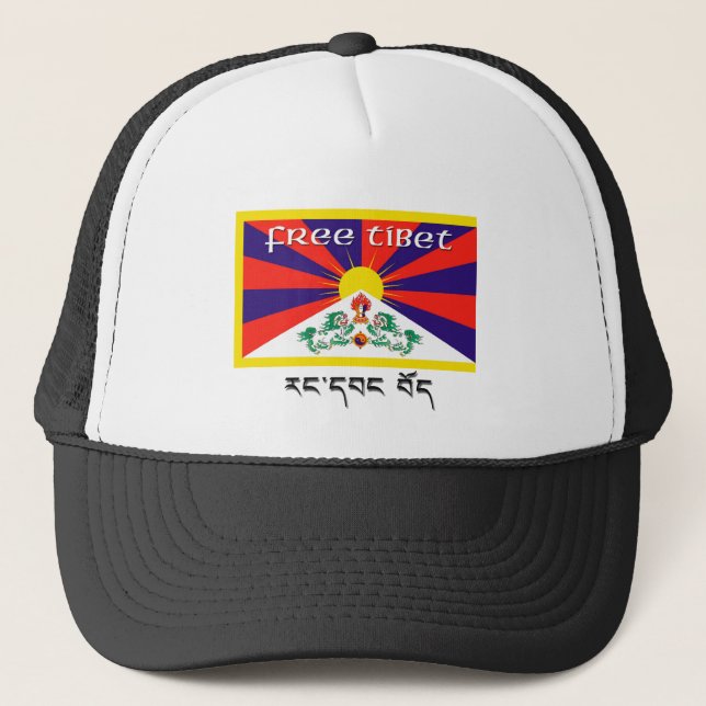 Casquette Le Thibet libre (Devant)