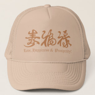 Casquette Lettrage beige/bronzage chinois !