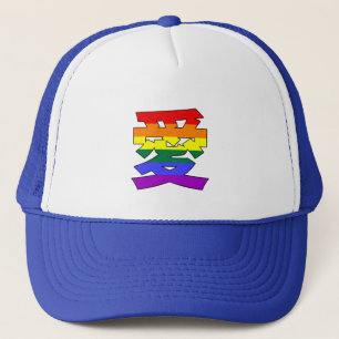 Casquette LGBTQ LOVE dans Kanji et Chinese Love is Love is L