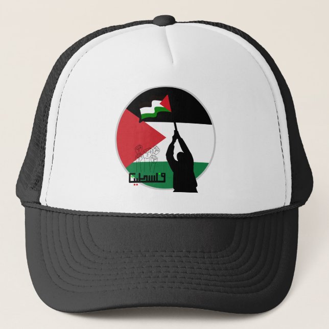 Casquette Libérez la Palestine en arabe (Devant)