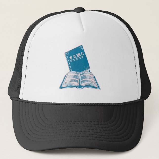 Casquette Lire un livre kanji texte japonais (Devant)