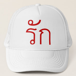 Casquette Love molve RAK en langue thaï Script