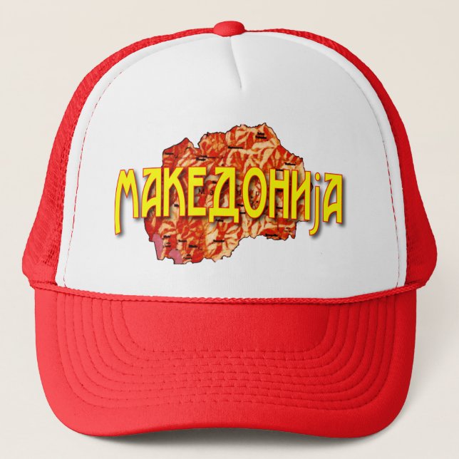 Casquette Macédoine du Nord (Devant)