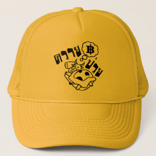 Casquette MALADE BUFFALO ‹ Khwai Puai in Thai Language ›