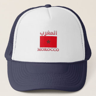 Casquette Maroc Drapeau Anglais et arabe WordArt