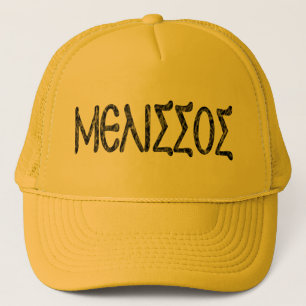 Casquette Melisse de Samos