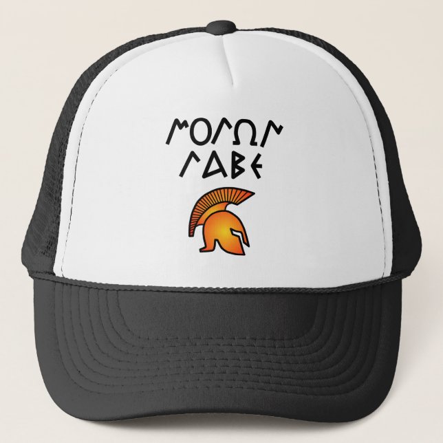 Casquette Molon Labe (Devant)