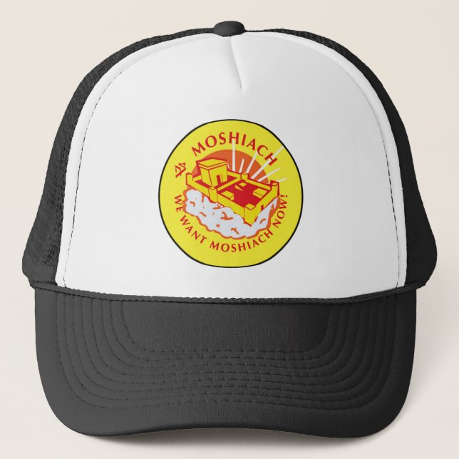 Casquette Moshiach (Devant)