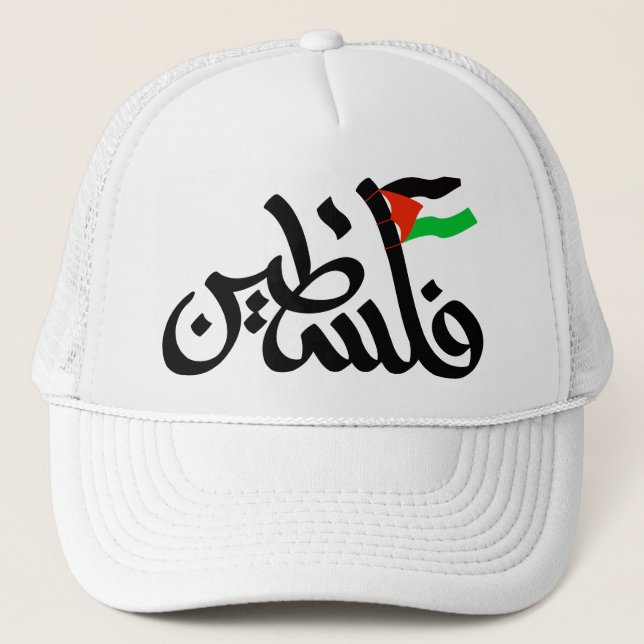 Casquette Mot palestinien en arabe Wordart & drapeau palesti (Devant)