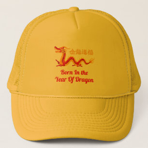 Casquette Né Dans L'Année Du Dragon Nouvel An Chinois
