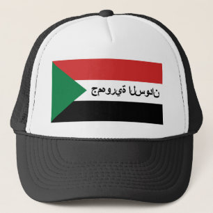 Casquette nom arabe des textes de pays de drapeau du Soudan
