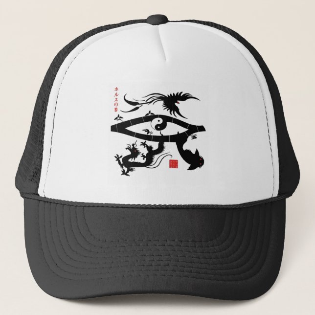Casquette Oeil de style japonais de Horus (Devant)