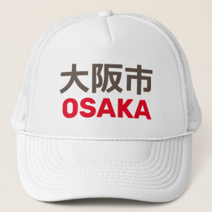 Casquette Osaka (大 阪 市)