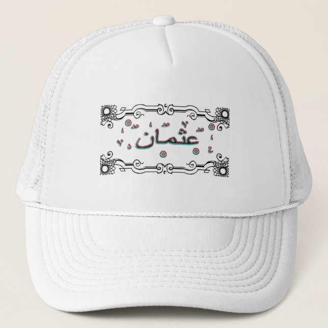 Casquette Osman Uthman nom arabe (Devant)