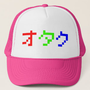 Casquette OTAKU 8 bits Pixel japonais Katakana