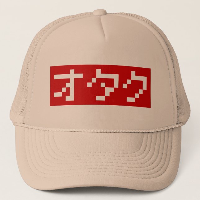 Casquette OTAKU 8 bits Pixel japonais Katakana BLOC (Devant)