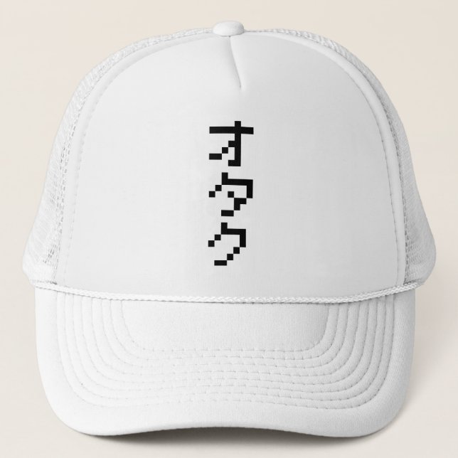 Casquette OTAKU 8 bits Pixel japonais Katakana vertical (Devant)
