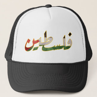 Casquette Palestine (monde arabe)