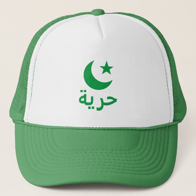Casquette Pays-Bas - Liberté en arabe (Devant)