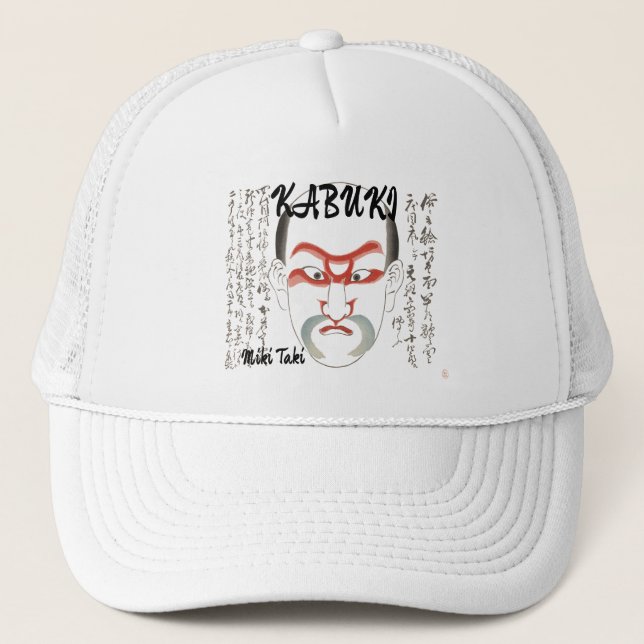 Casquette Personnalisé Vintage esthétique japonais kabuki Ar (Devant)