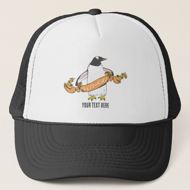 Casquette Pingouin Gentoo écriture japonaise Kanji (Devant)